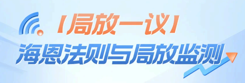 【局放2】局放一議-海恩法則與局放監(jiān)測